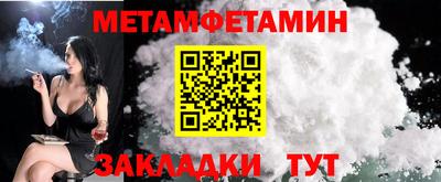 MDMA Волжский