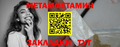 MDMA Волжский
