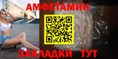 дурь Волжск