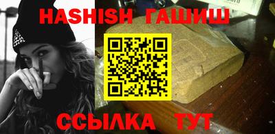молекула духа Гагарин