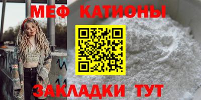 спиды Волгодонск