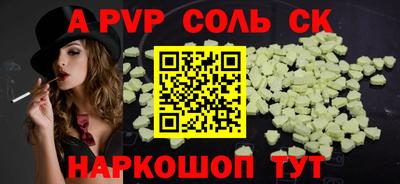 MDMA Волжский