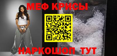 прущая мука Берёзовский