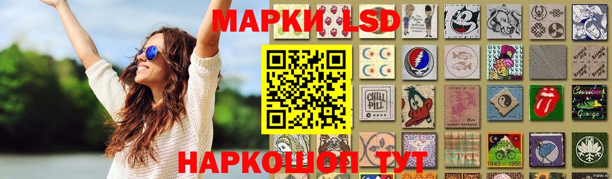 ЛСД экстази ecstasy  Лсд 25 экстази кислота  Вход с VPN  Губкинский 