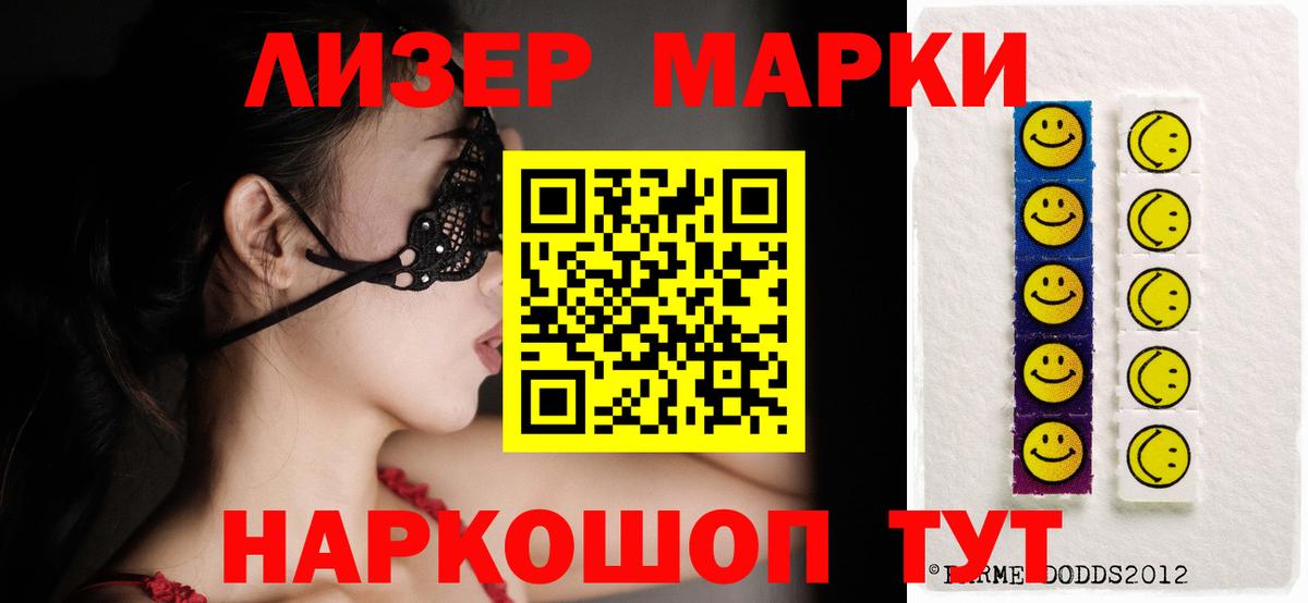 ЛСД экстази ecstasy Губкинский
