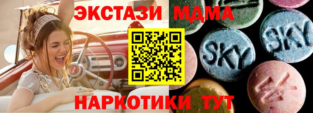 МДМА VHQ  Губкинский 