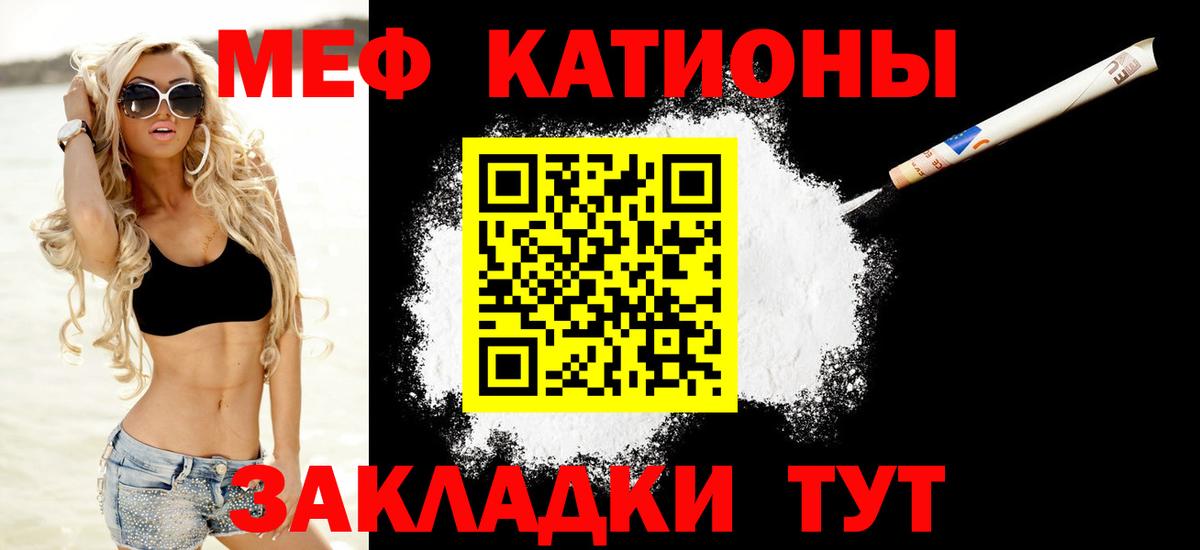 МЕФ кристаллы Губкинский