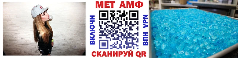 KRAKEN как зайти купить закладку Губкинский МЕТАМФЕТАМИН витя