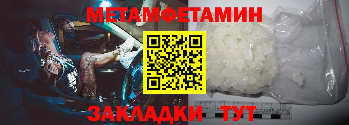 Губкинский  Метамфетамин витя  Вход с VPN  Метамфетамин витя 