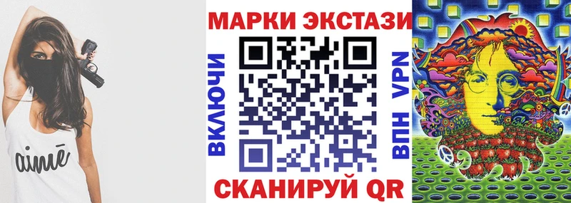 Марки 25I-NBOMe 1,8мг  нарко площадка формула  Губкинский 