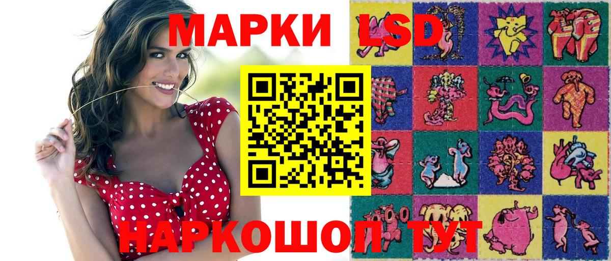 Наркотические марки  Губкинский  Наркотические марки 1,8мг 