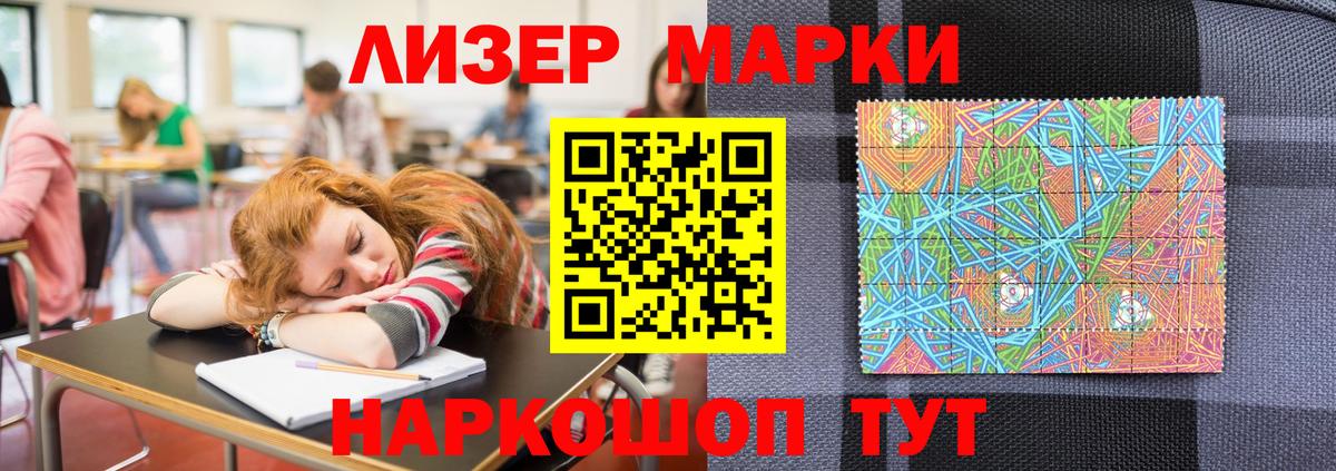 Губкинский  АМФЕТАМИН кристаллы  Меф   ГАШИШ  Вход с VPN  КОКАИН 