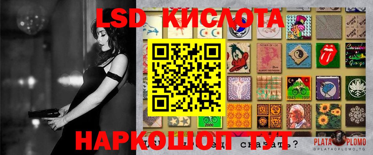 Губкинский  Марки N-bome 1,5мг  Вход с VPN 