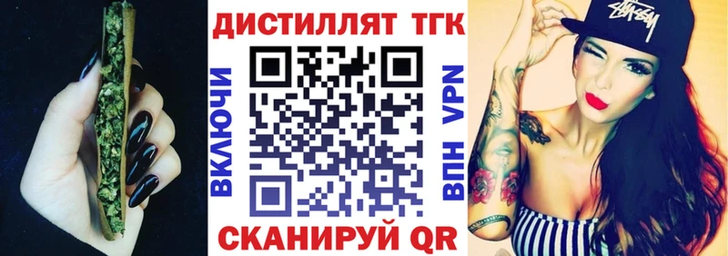 мега ССЫЛКА  Губкинский  ТГК вейп с тгк 