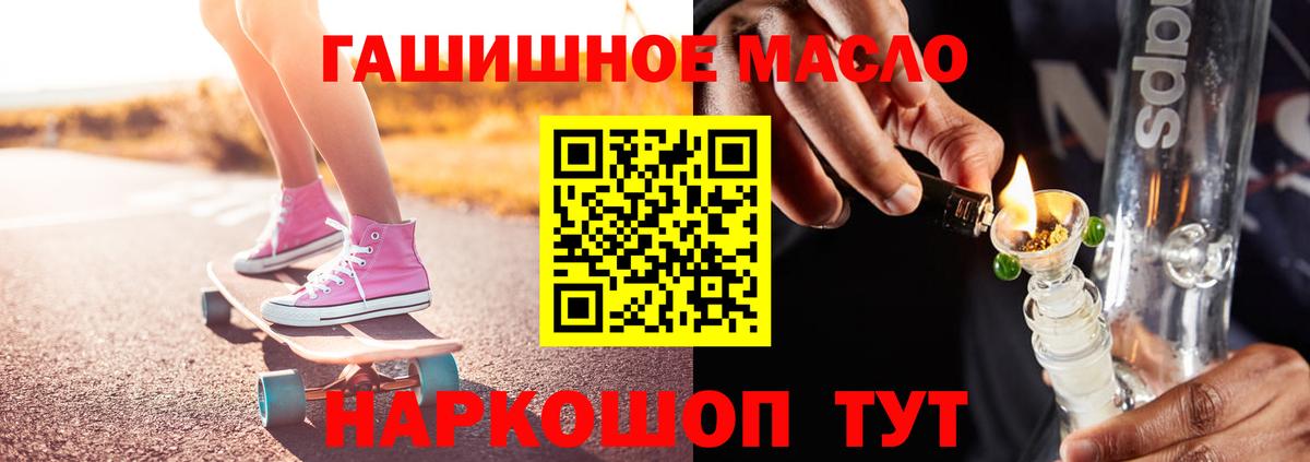 ТГК концентрат Губкинский