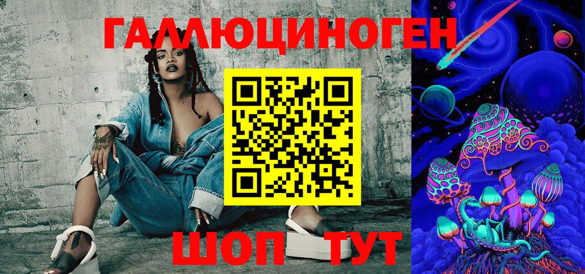 Псилоцибиновые грибы мухоморы  Губкинский  Псилоцибиновые грибы Psilocybine cubensis 