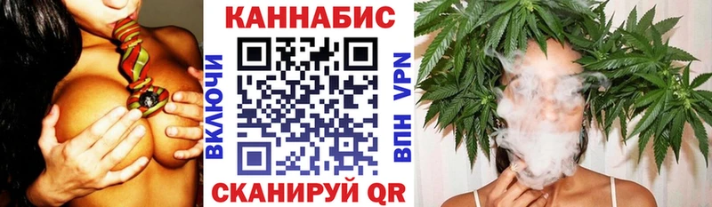 Бошки марихуана Ganja купить закладку Губкинский