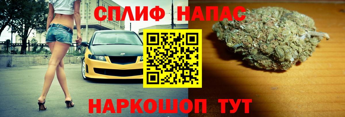 Марихуана THC 21% Губкинский