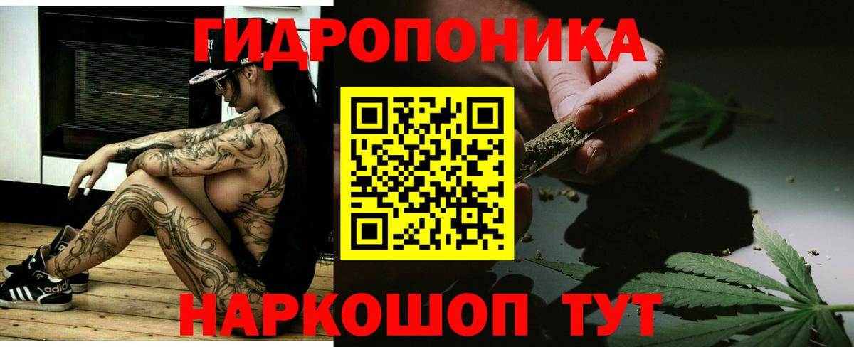 Каннабис AK-47  Бошки марихуана AK-47  Конопля LSD WEED  Губкинский 